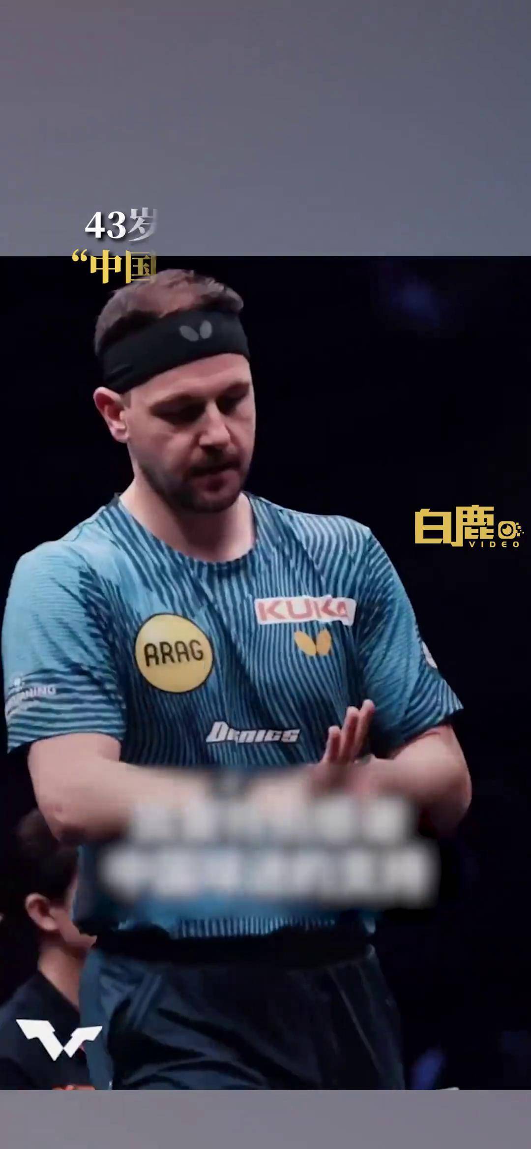 开云体育app-T1鏖战TES，Meiko拿下关键大龙焦点之战成都决赛之夜，锁定晋级资格的简单介绍