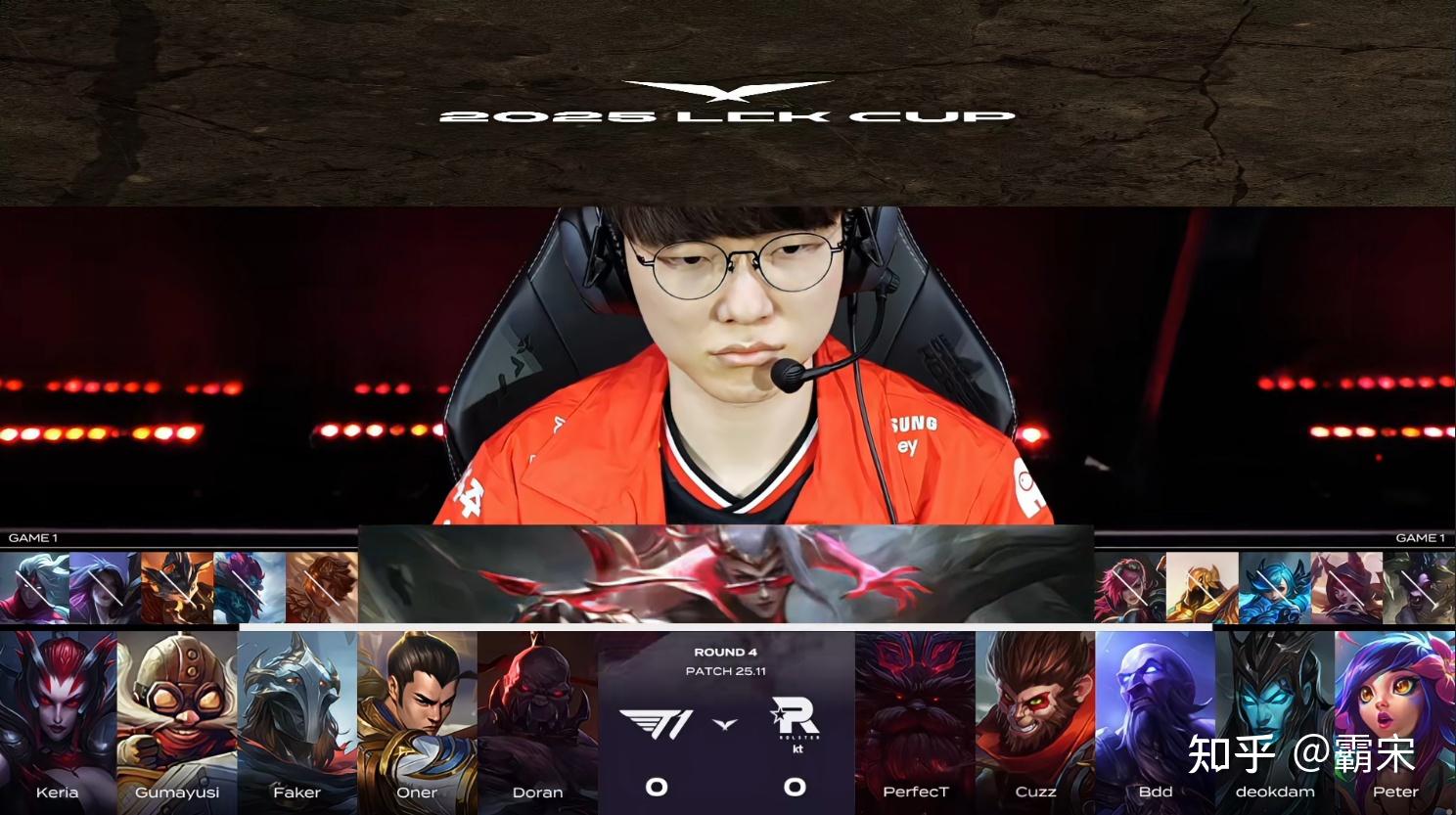 KT翻盘IG，Deft极限生还后反打宿敌对决2025世界赛，强势挺进下一轮